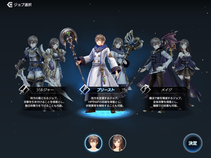 De:Lithe 本格オンラインRPG screenshot 9