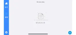 Game screenshot 光大易打分 apk