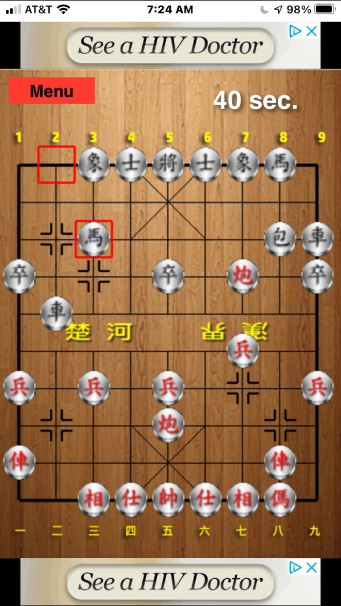 AI Chinese Chess 人工智慧象棋