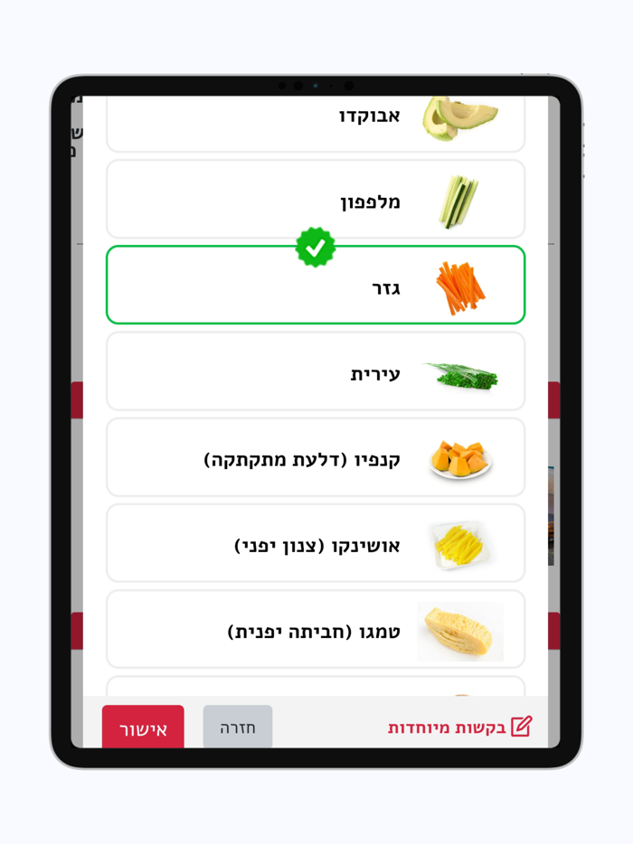 סושי אינסייד אאוט