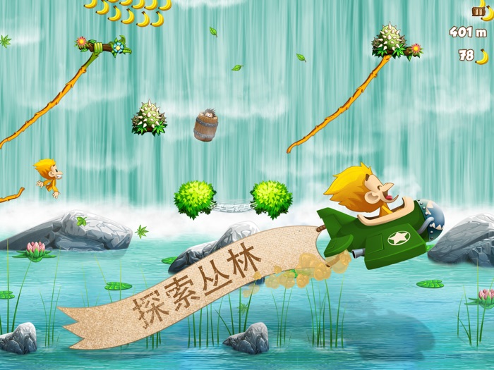 猴哥大闹香蕉园