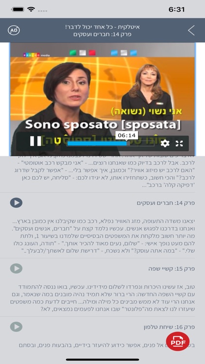 Prolog Language Courses screenshot-3