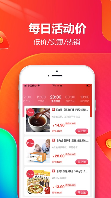 优品返利-购物省钱