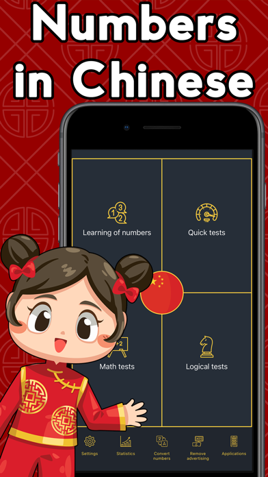 Numbers in Chinese language Screenshot