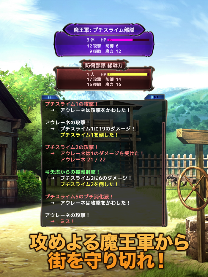 辺境のギルドマスター4