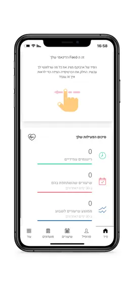Game screenshot SOLSEA House hack
