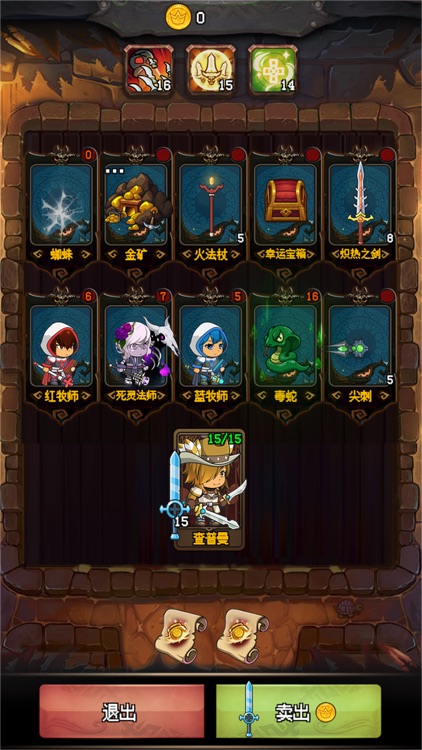 随机地牢 screenshot-4