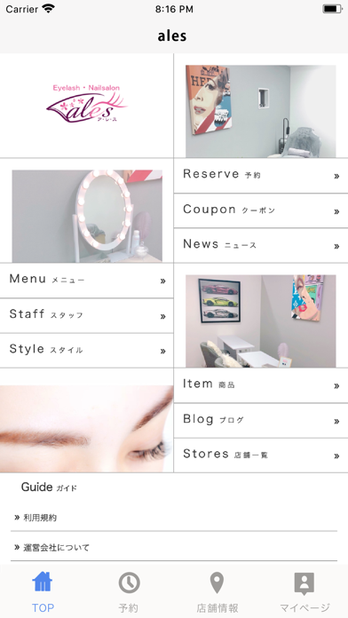 ales Screenshot