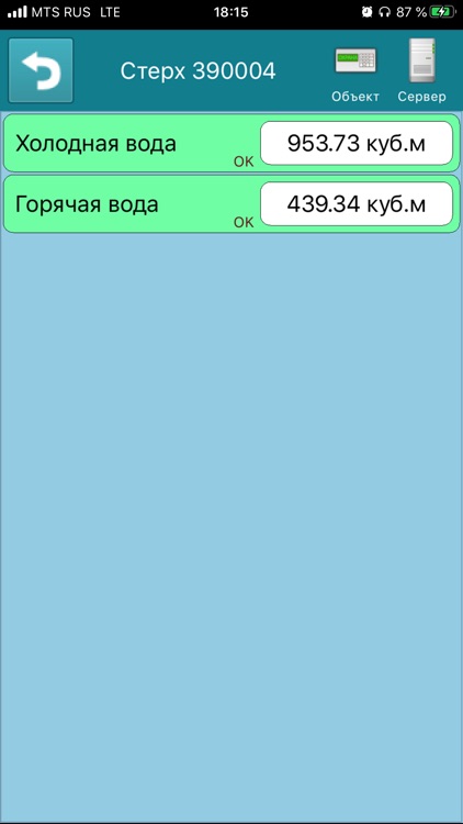 Телемак Охрана