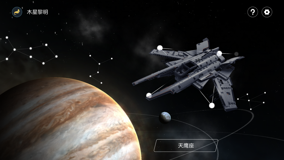 #4. 木星黎明 (iOS) 由: Beijing IQI Technology Co.,Ltd.