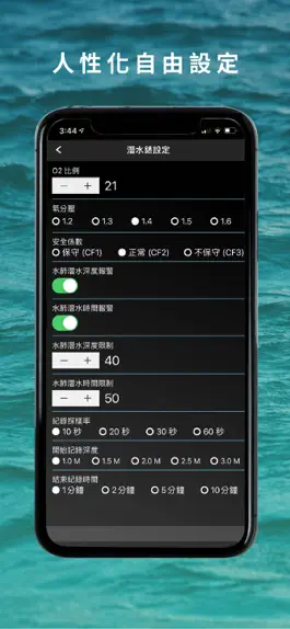 Game screenshot DiveStory hack