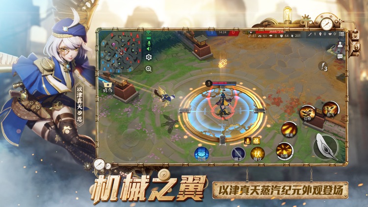 决战!平安京 - 全球无符文对称MOBA手游 screenshot-5