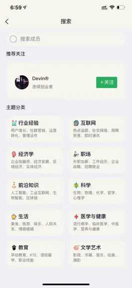Game screenshot 聊聊马 apk
