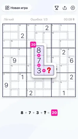 Game screenshot Killer Sudoku - Головоломки apk