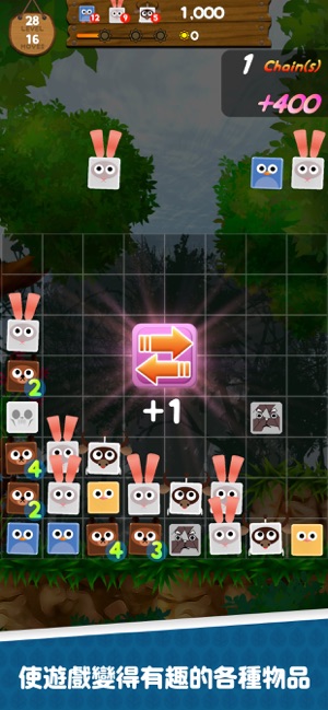 動物恐慌拼圖(圖3)-速報App