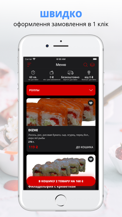 DIZHE Screenshot