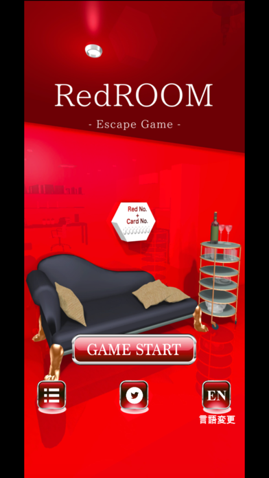 EscapeGame RedROOM Screenshot