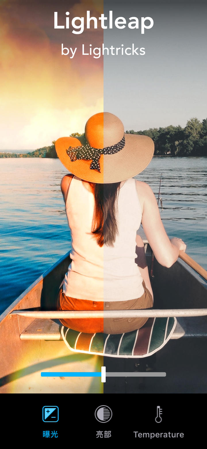 Lightleap - 原本叫做Quickshot screenshot 10