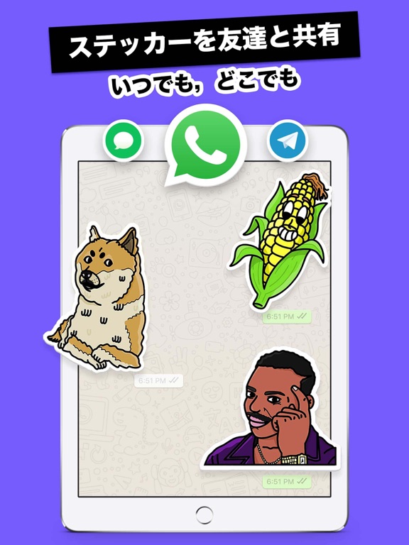 Stickers Funny of Meme & Emojiのおすすめ画像6