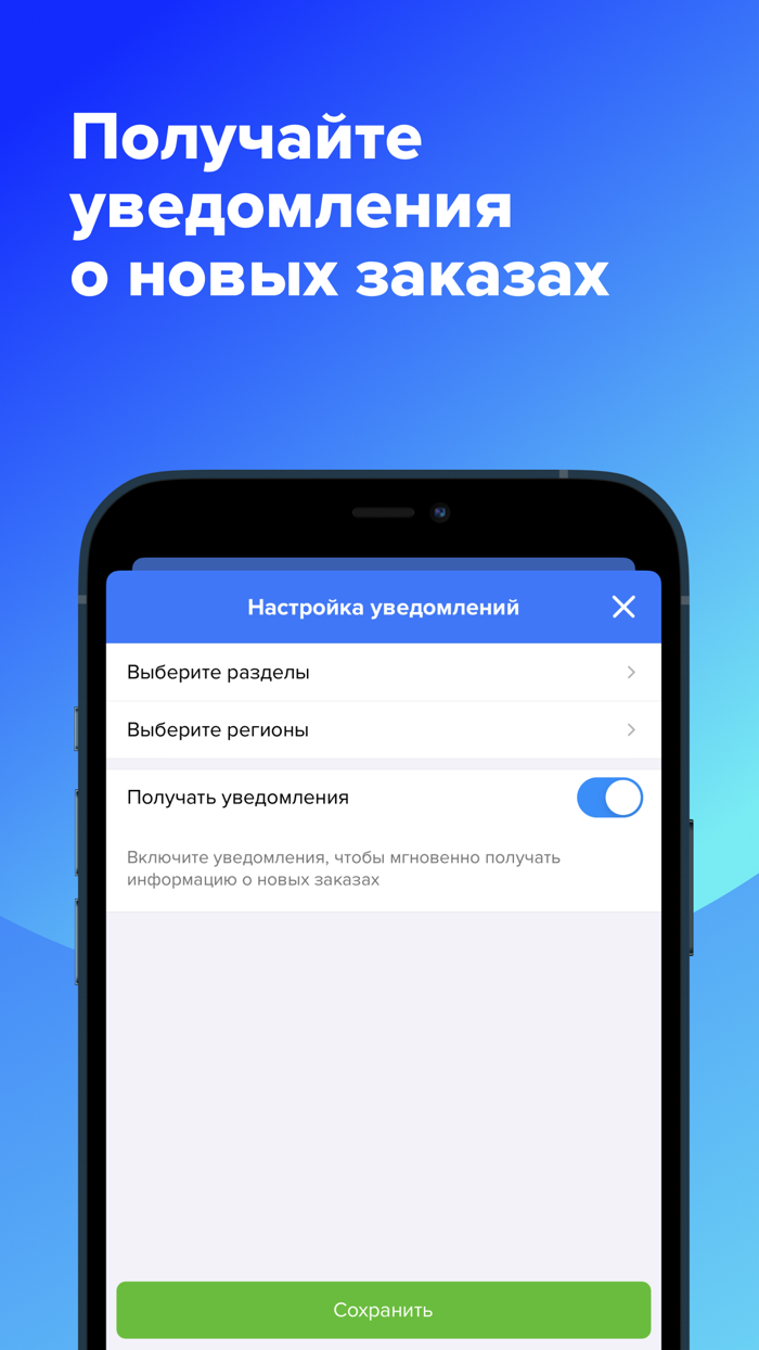 Услуги Onliner