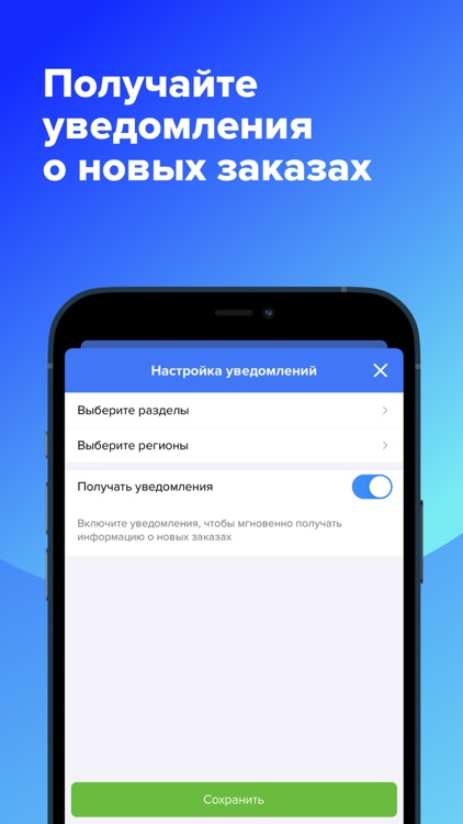 Услуги Onliner screenshot-3
