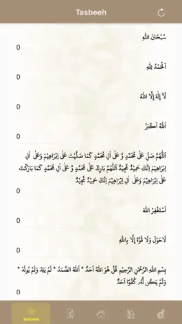 Game screenshot Al-Dua mod apk