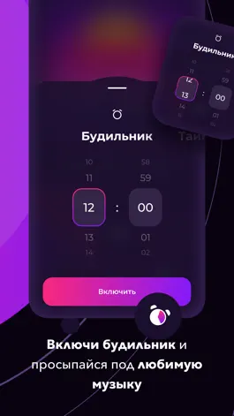 Game screenshot Geedeon Radio - Deep EDM Music hack