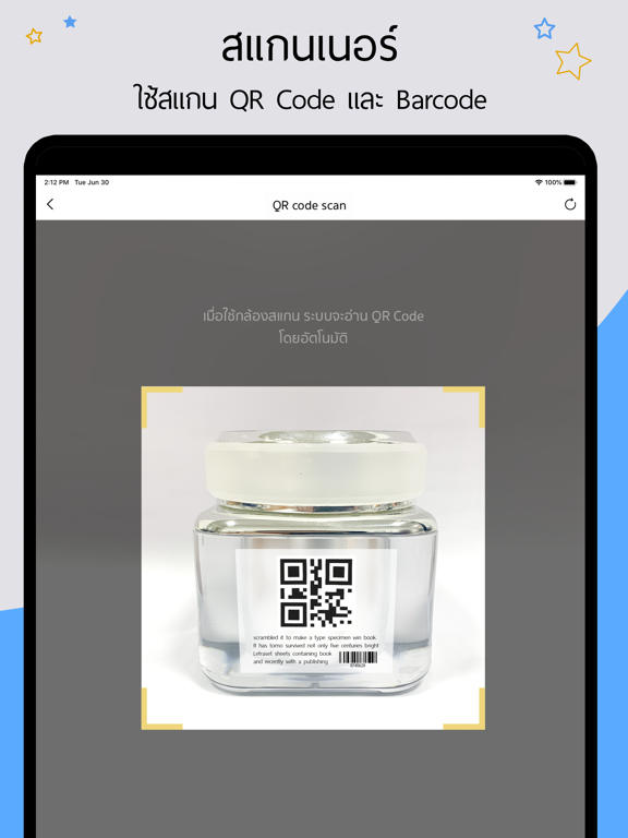 Screenshot #6 pour WiNG Connect