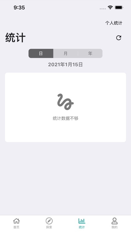 华翰通 screenshot-4