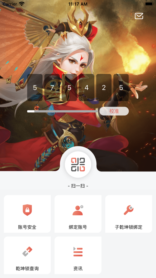 #2. 光宇游戏-WeGame版 (iOS) Przez: GY Game