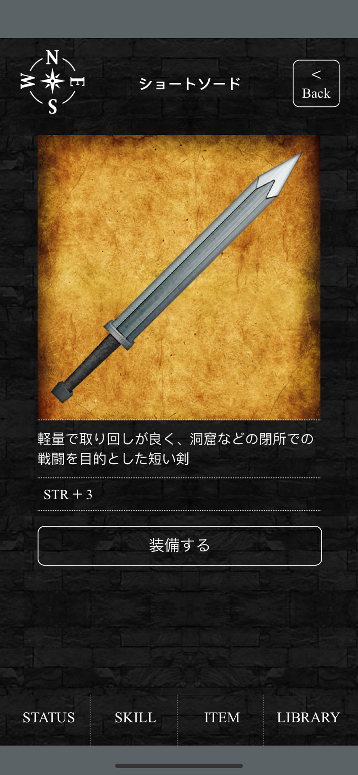無限の迷宮