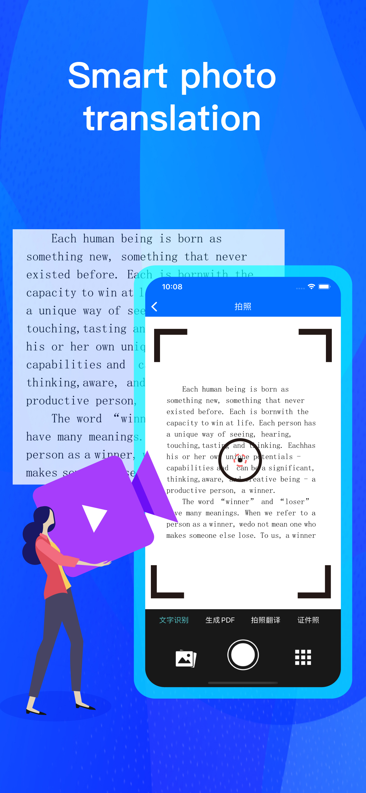 PowerScanner-OCR Sacnner App