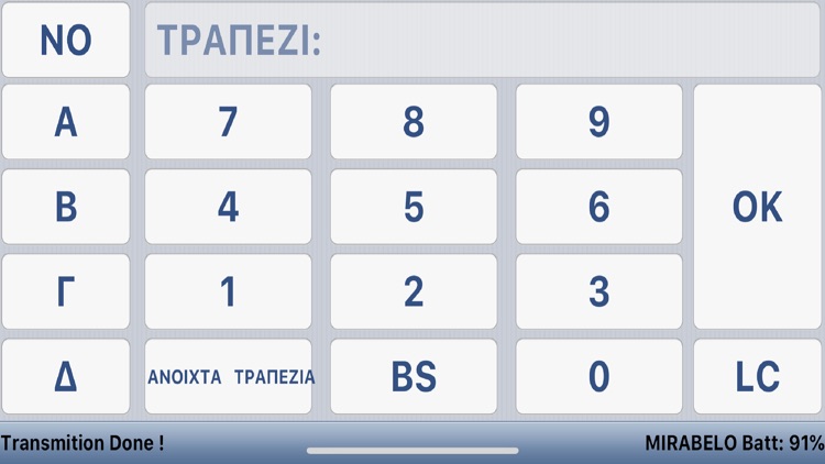 OrExSys Waiter v6.4