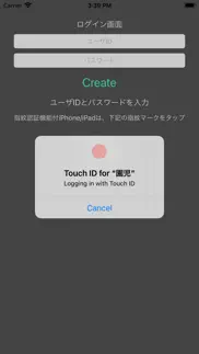 保育園/幼稚園連絡帳 iphone screenshot 1