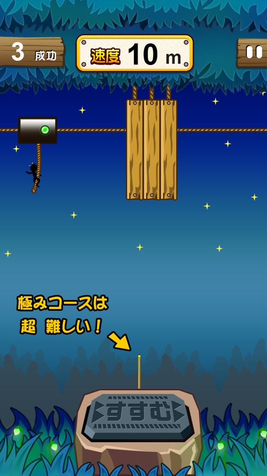 #3. DropeeE (iOS) 由: OMOSHIRO KAKUMEI CAPSULE PLUS, K.K.