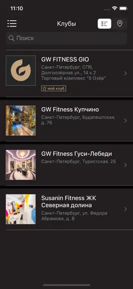 Game screenshot GW fitness apk