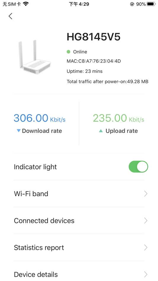 #2. Batelco Red Box (iOS) By: BEYON B.S.C