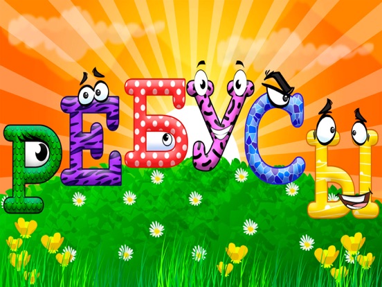 Детские ребусы