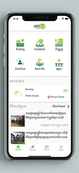 Game screenshot Davane Farmer mod apk