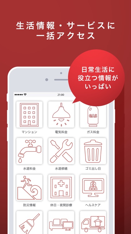 Mobile Post（モバイルポスト） screenshot-3