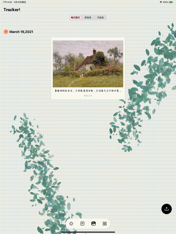 Smile Todo - Time Management iPad screenshot 5 - Productivity app