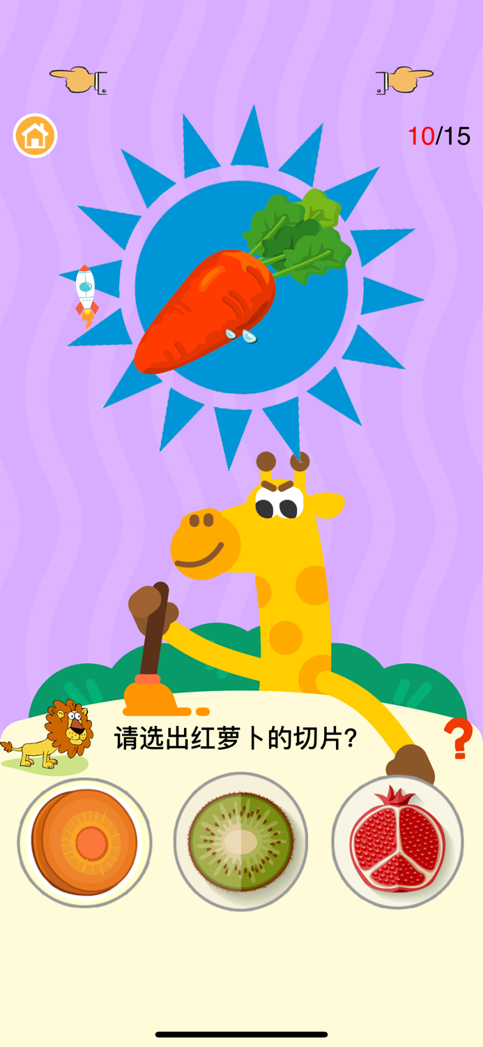 四五认字-四五快读、识字配对中小学作业早教辅导