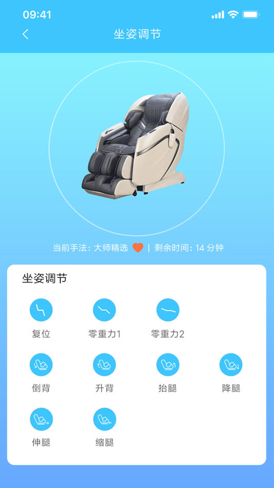 #5. joypal (iOS) 由: Xiamen Comfort Science & Technology Group
