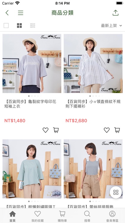 Tiara Goods 日本進口複合品牌