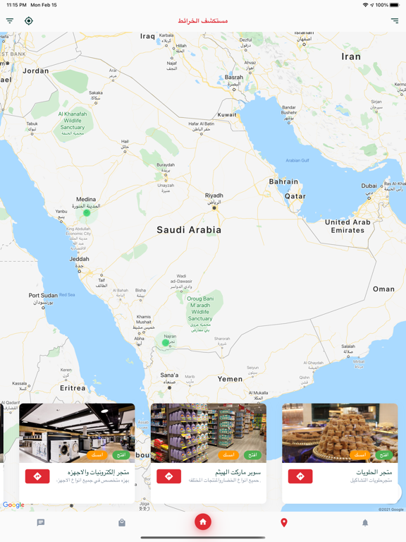 B2C iPad screenshot 2 - Business app