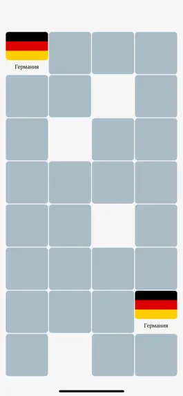 Game screenshot Memory²⁴⁰ hack
