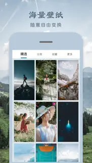 壁纸-精选高清手机海报墙纸 iphone screenshot 2