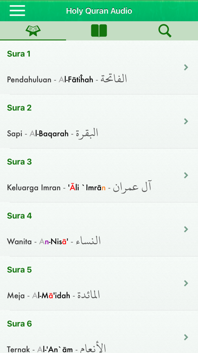 Screenshot #1 pour Quran Audio Pro in Indonesian