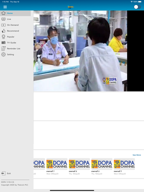 Screenshot #5 pour DOPA APP