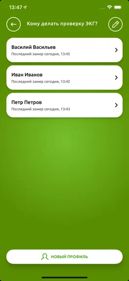 Game screenshot ECG Audio apk